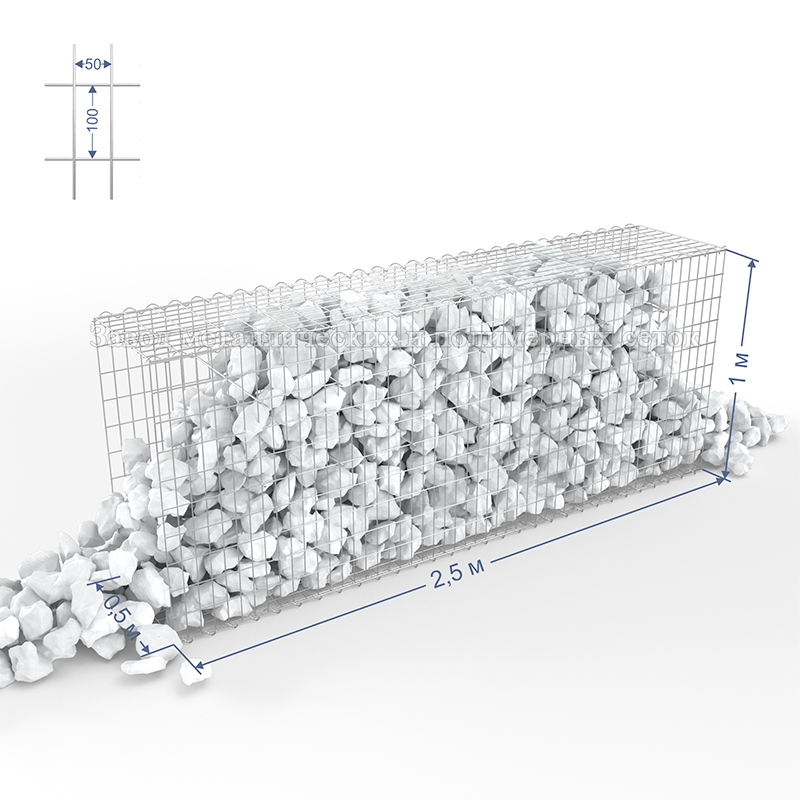 ГАБИОН (Цоколь) С50х100 d4 (Ц) 2,5х0,5х1,0(м) (14 стяжек, 4 спирали-2,5м)