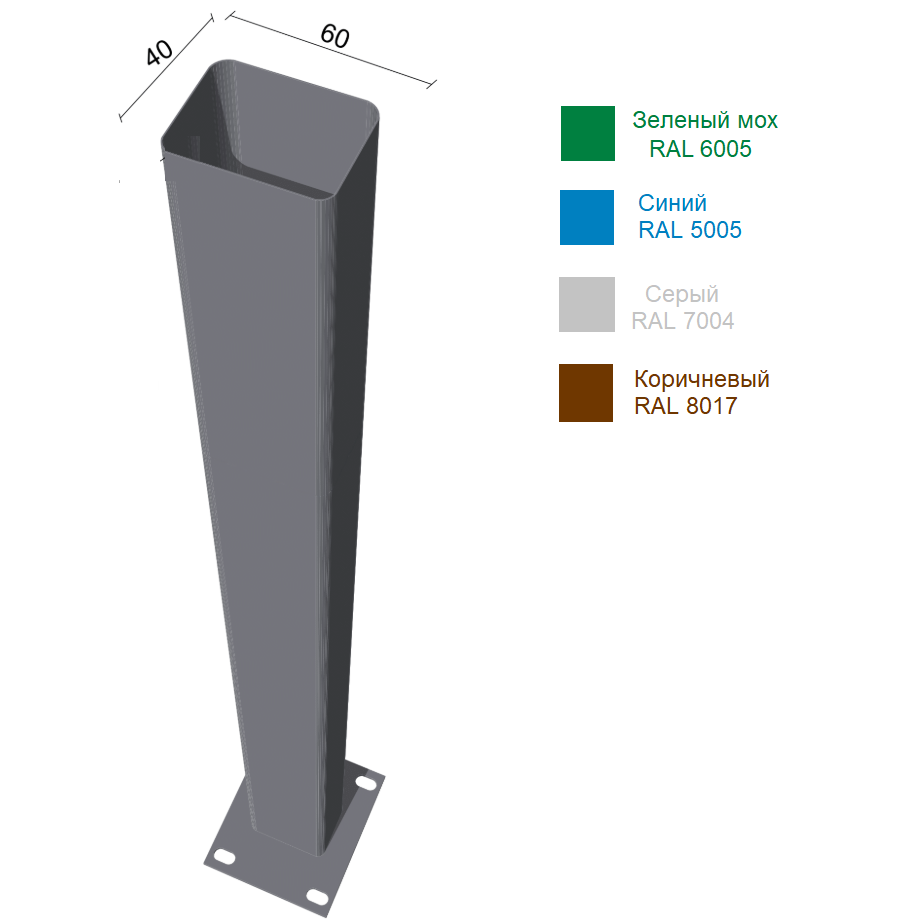 Столб (Опора) 60х40х1,5х1500 Цинк, с фланцем