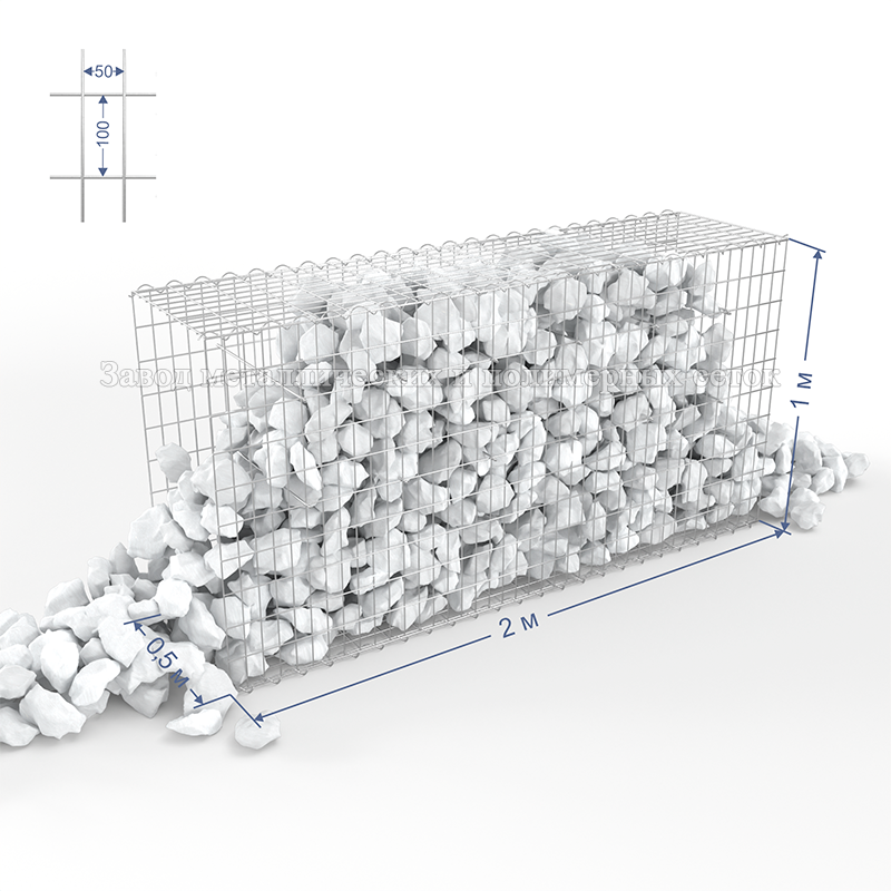 ГАБИОН (Цоколь) С50х100 d4 (Ц) 2,0х0,5х1,0(м) (12 стяжек, 4 спирали-2,0м)