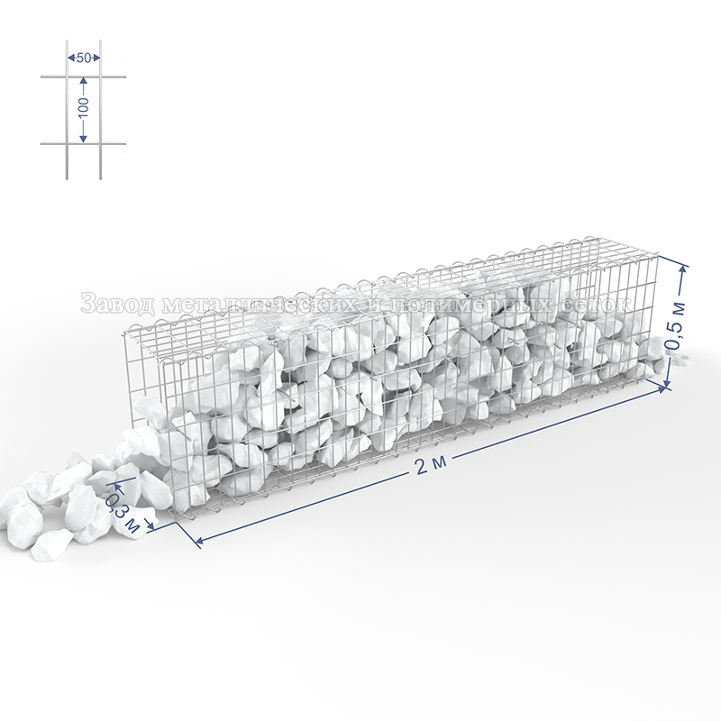 ГАБИОН (Цоколь) С50х100 d4 (Ц) 2,0х0,3х0,5(м) (6 стяжек, 4 спирали-2,0м)