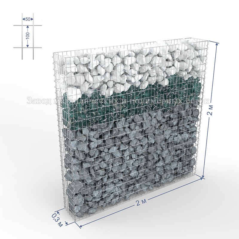 ГАБИОН (Пергон) С50х100 d4 (Ц) 2,0х0,3х2,0(м) (36 стяжек, 4 спирали-2 м)